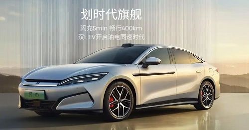 全民智能时代比亚迪重构智驾市场格局
