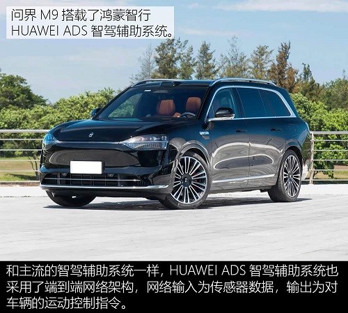 安全优先理念鸿蒙智行主动安全技术