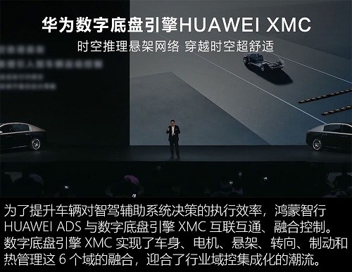 安全优先理念鸿蒙智行主动安全技术