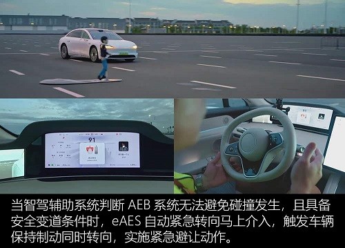 安全优先理念鸿蒙智行主动安全技术