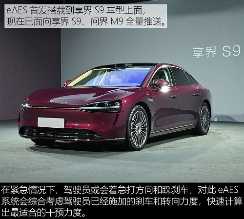 安全优先理念鸿蒙智行主动安全技术