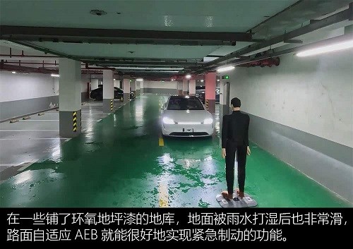安全优先理念鸿蒙智行主动安全技术