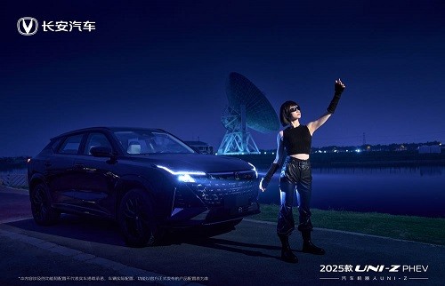 2025新款长安UNI-Z上市时间