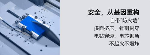 宁德时代发布三款重磅新品 第二代神行超充电池、钠新电池及骁遥双核电池