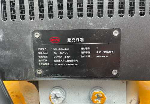 比亚迪油电同速技术详解