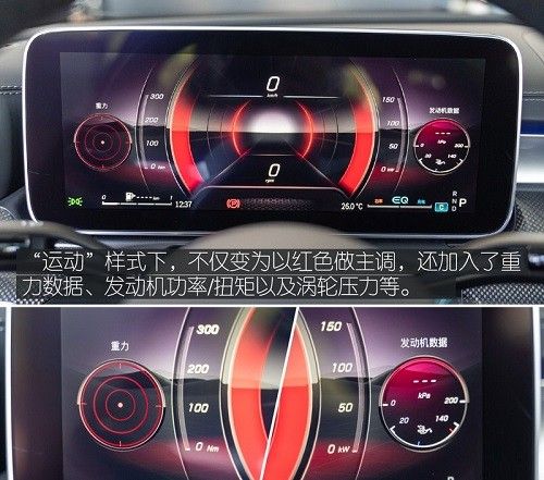 全新奔驰C-Class车机系统解析使用教程