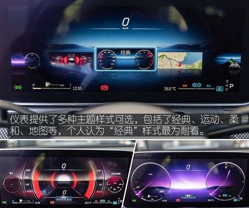 全新奔驰C-Class车机系统解析使用教程