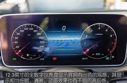 全新奔驰C-Class车机系统解析使用教程