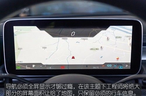 全新奔驰C-Class车机系统解析使用教程