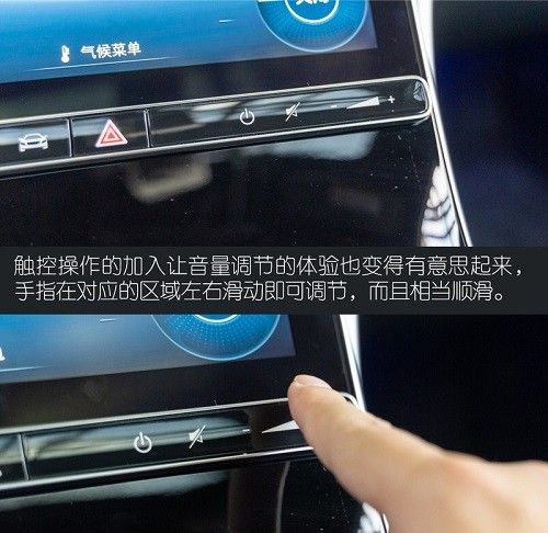 全新奔驰C-Class车机系统解析使用教程