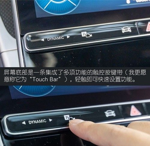 全新奔驰C-Class车机系统解析使用教程