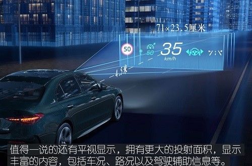 全新奔驰C-Class车机系统解析使用教程