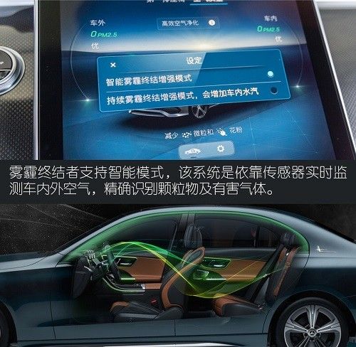 全新奔驰C-Class车机系统解析使用教程