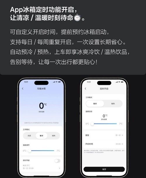 理想OTA7.4最新版本更新内容