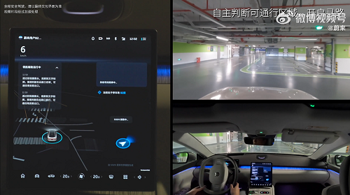蔚来世界模型NWM将于5月30日全量推送