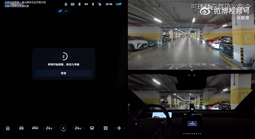 蔚来世界模型NWM将于5月30日全量推送