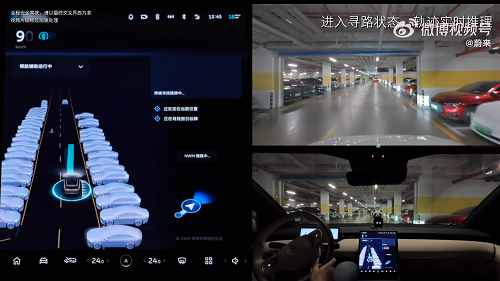 蔚来世界模型NWM将于5月30日全量推送