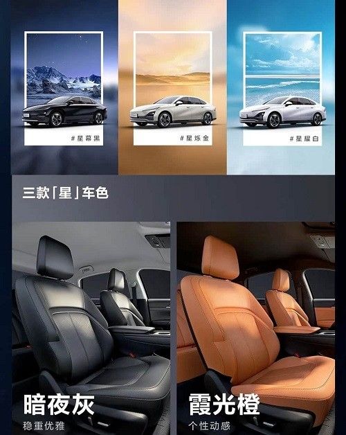 2025款五菱星光正式上市新车价格