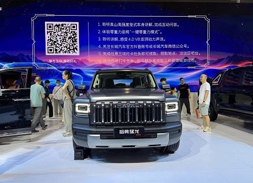 哈弗猛龙新款2025参数及价格图片
