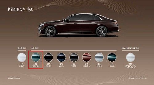 奔驰e300l新车报价2025款多少钱