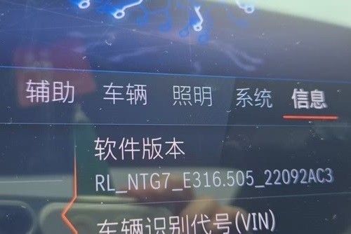 奔驰MBUX2.4系统版本要不要升级
