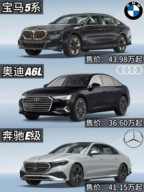 奔驰E级属于什么档次的车型