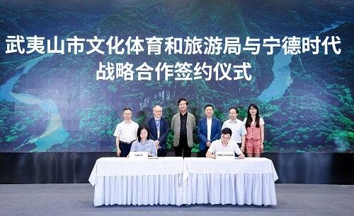 宁德时代发布零碳文旅实践标杆