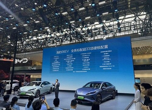 比亚迪海豹06ev纯电版2025款价格多少钱