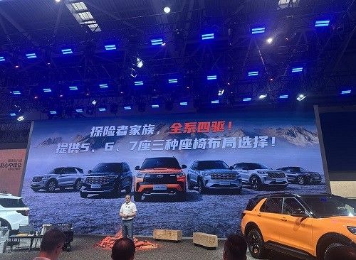 福特探险者四驱穿越版多少钱
