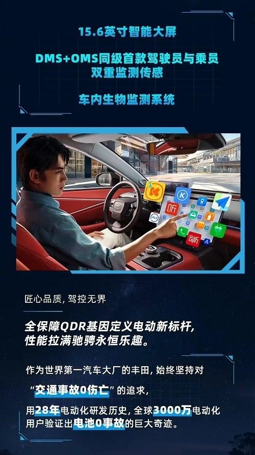 一汽丰田bz5开启预售 新车价格13万-16万元