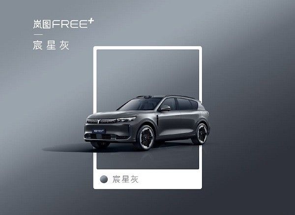 岚图FREE+定位中大型SUV 6款车身配色发布本月开启预售