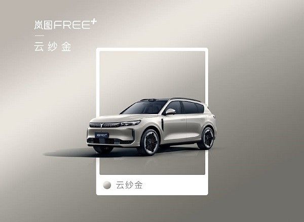 岚图FREE+定位中大型SUV 6款车身配色发布本月开启预售