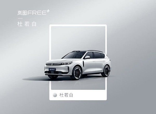 岚图FREE+定位中大型SUV 6款车身配色发布本月开启预售