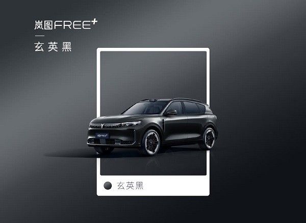 岚图FREE+定位中大型SUV 6款车身配色发布本月开启预售