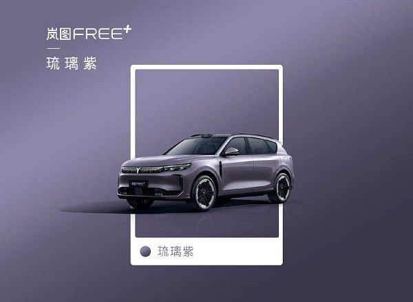岚图FREE+定位中大型SUV 6款车身配色发布本月开启预售