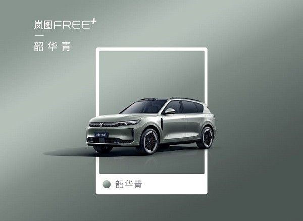 岚图FREE+定位中大型SUV 6款车身配色发布本月开启预售