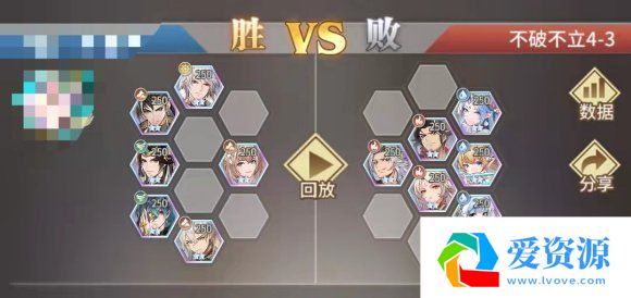 斗罗大陆武魂觉醒不破不立4-3通关攻略