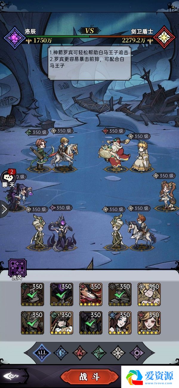 魔镜物语狩猎时刻第一章通关攻略
