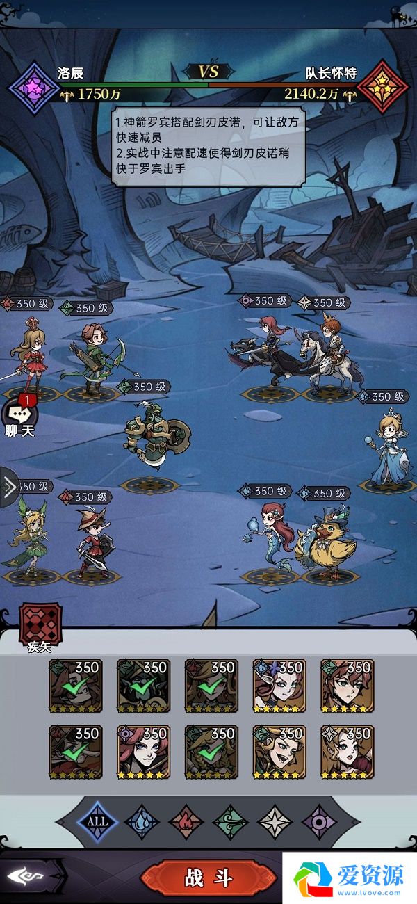 魔镜物语狩猎时刻第一章通关攻略