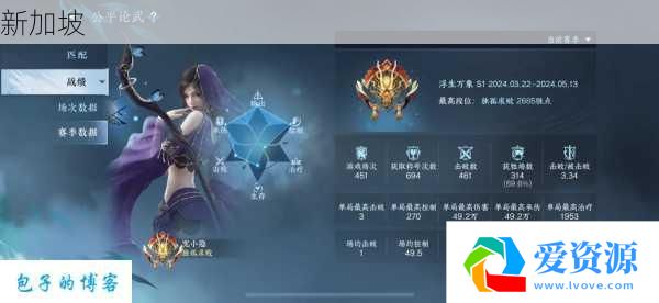 手游玩家必备,自定义角色形象全攻略