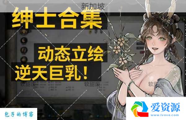 3D游戏新境界,自由捏人建模大冒险!开荒/零氪/速通新手保姆级攻略