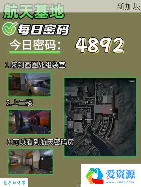 探索自由度极高的捏脸手游，创意无限 地图/剧情]的隐藏彩蛋攻略