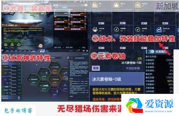 最新网游新手攻略,高难度玩法深入解析