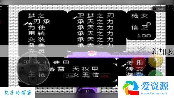 2025年最新三国吞食天地3新手生存技巧攻略:从开局到通关的实用指南