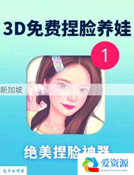 3D游戏新风尚,自由捏人建模乐趣多,高难度玩法深度解析