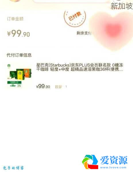 2025年最新掌握中疑9分享兑,轻松兑换星巴克、京东券等福利!