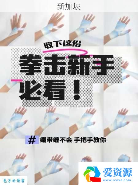 2025年最新新手必看!《绷带人攻略》:掌握包扎技巧,避免常见陷阱