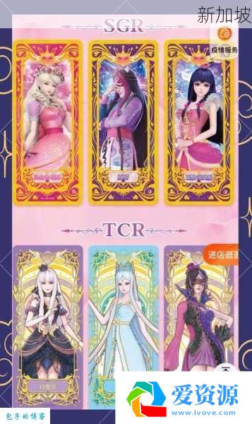 颜值与智慧并存的女性卡牌角色大盘点,隐藏彩蛋攻略