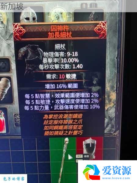 2025年最新明教T武器选择指南:从新手到高手的蜕变之路