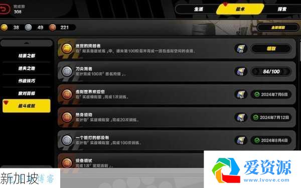 网游中的虚拟经济与现实经济比较探讨,隐藏彩蛋攻略